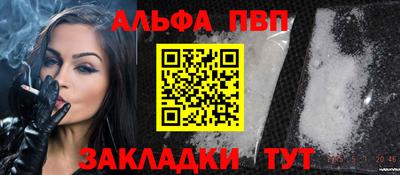 стафф Заволжье