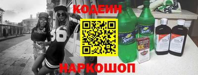 гидра Жуковский