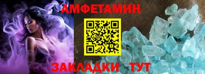 гидра Жуковский
