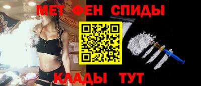 стафф Заволжье