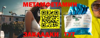 гидра Жуковский