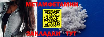 стафф Заволжье