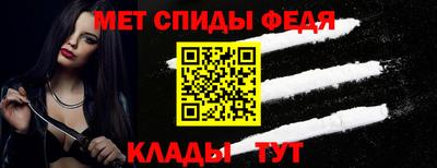 гидра Волгодонск