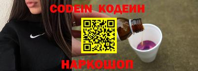гидра Жуковский