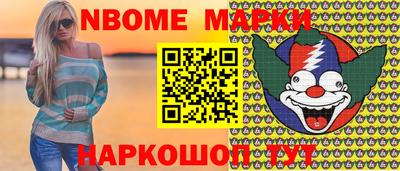 мдма Абакан