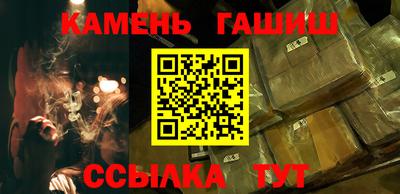 гидра Жуковский