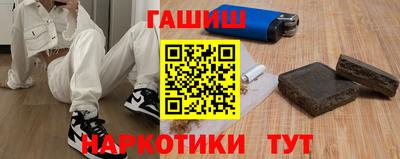 гидра Жуковский