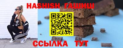 стафф Заволжье