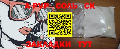 гидра Жуковский