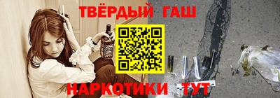 гидра Жуковский