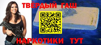 марихуана Волжский