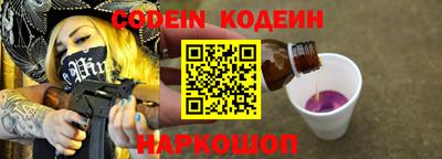 стафф Заволжье
