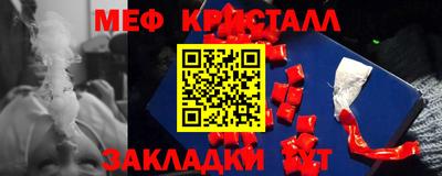 стафф Заволжье