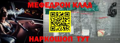 гидра Жуковский