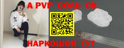 СК Заводоуковск