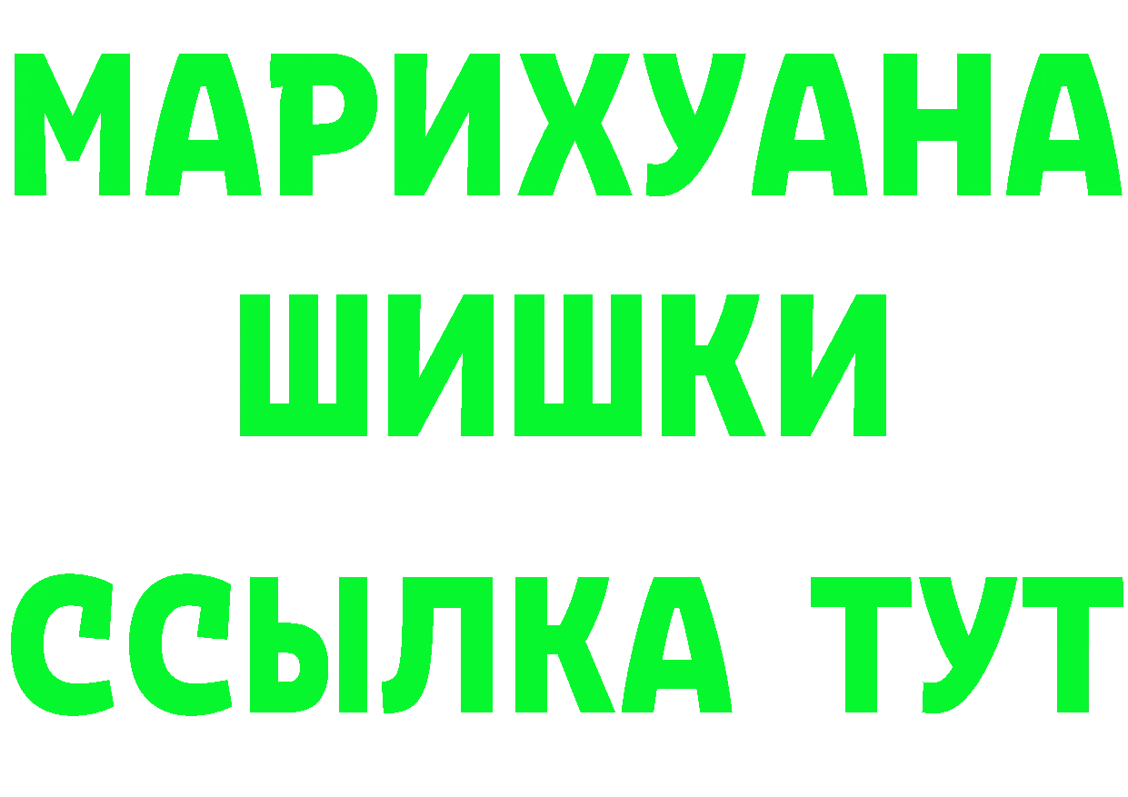 МЕТАДОН VHQ ТОР мориарти ОМГ ОМГ Северск