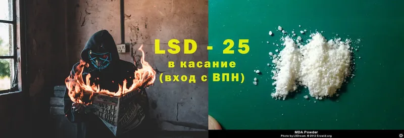 закладка  Северск  MEGA как зайти  Лсд 25 экстази ecstasy 