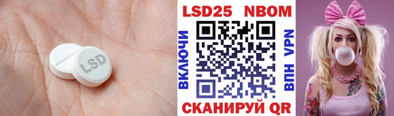 ЛСД экстази ecstasy  Северск 