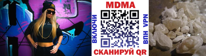 MDMA Molly  продажа наркотиков  Северск 