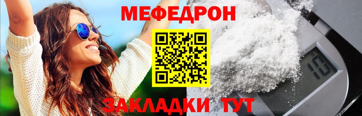 CBD масло  Вход с VPN  КОКАИН  Мефедрон  Alpha PVP  Каннабис  Кислота  ГАШИШ  Северск  Гарик 