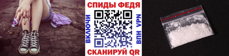 МЕТАМФЕТАМИН мет  Северск 