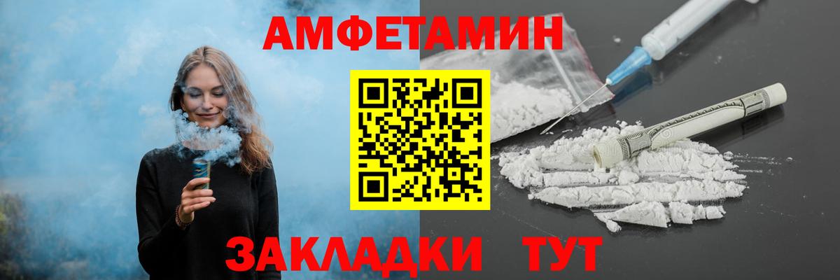 МЕТАМФЕТАМИН витя Северск