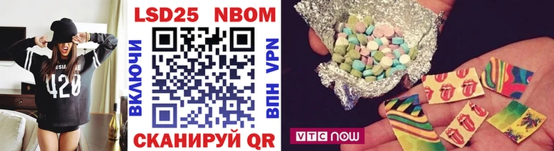 Марки N-bome 1,8мг  Северск 
