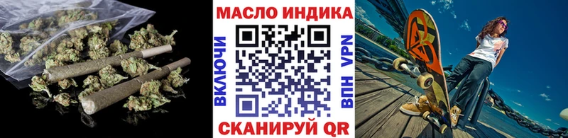 наркота  hydra сайт  ТГК THC oil  Северск 