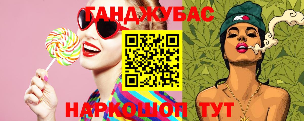 МАРИХУАНА семена Северск